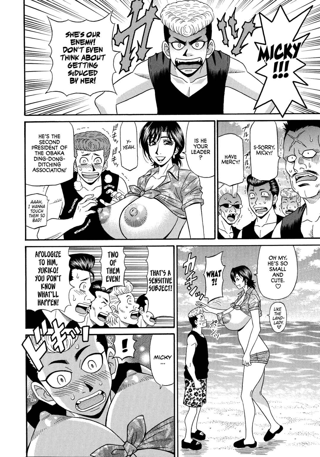 Page 8 Chapter 8 Porno First ~Mayor Yurikos Sexy Reform~