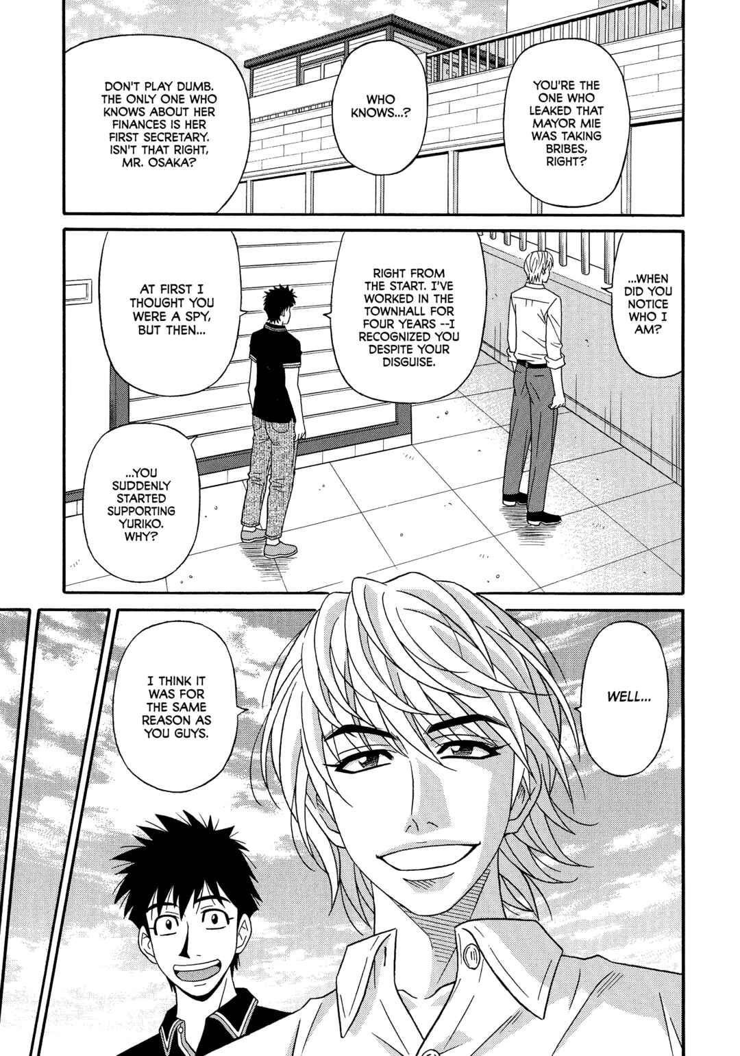 Page 17 Chapter 10 Porno First ~Mayor Yurikos Sexy Reform~