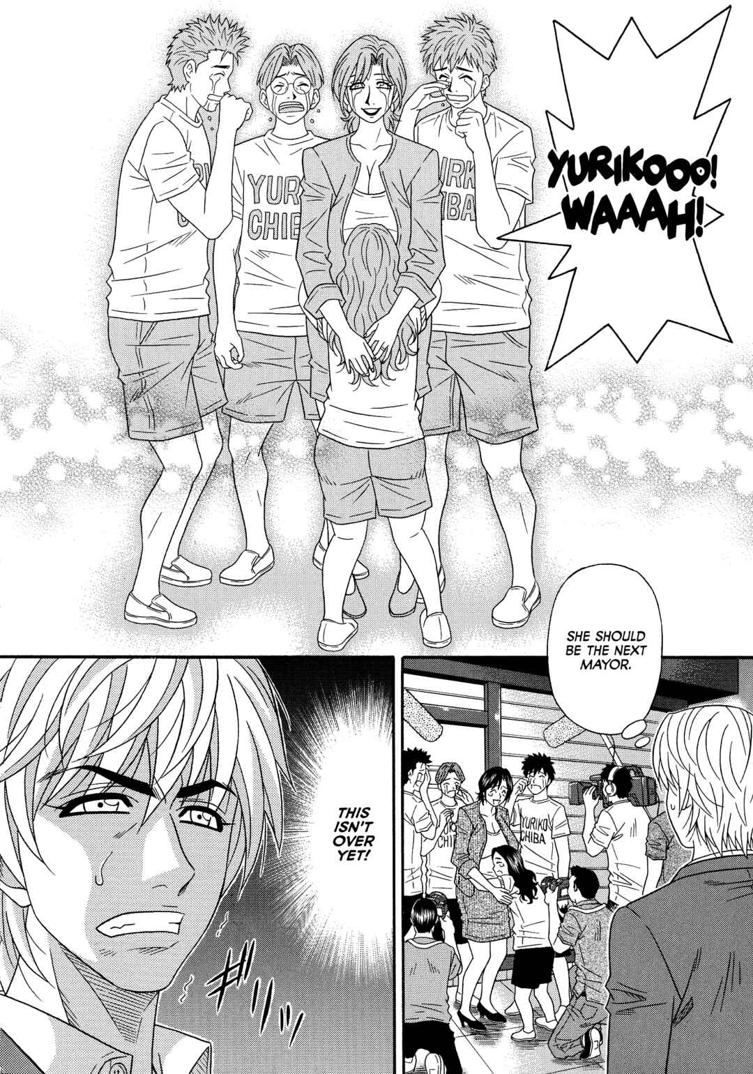 Page 4 Chapter 10 Porno First ~Mayor Yurikos Sexy Reform~