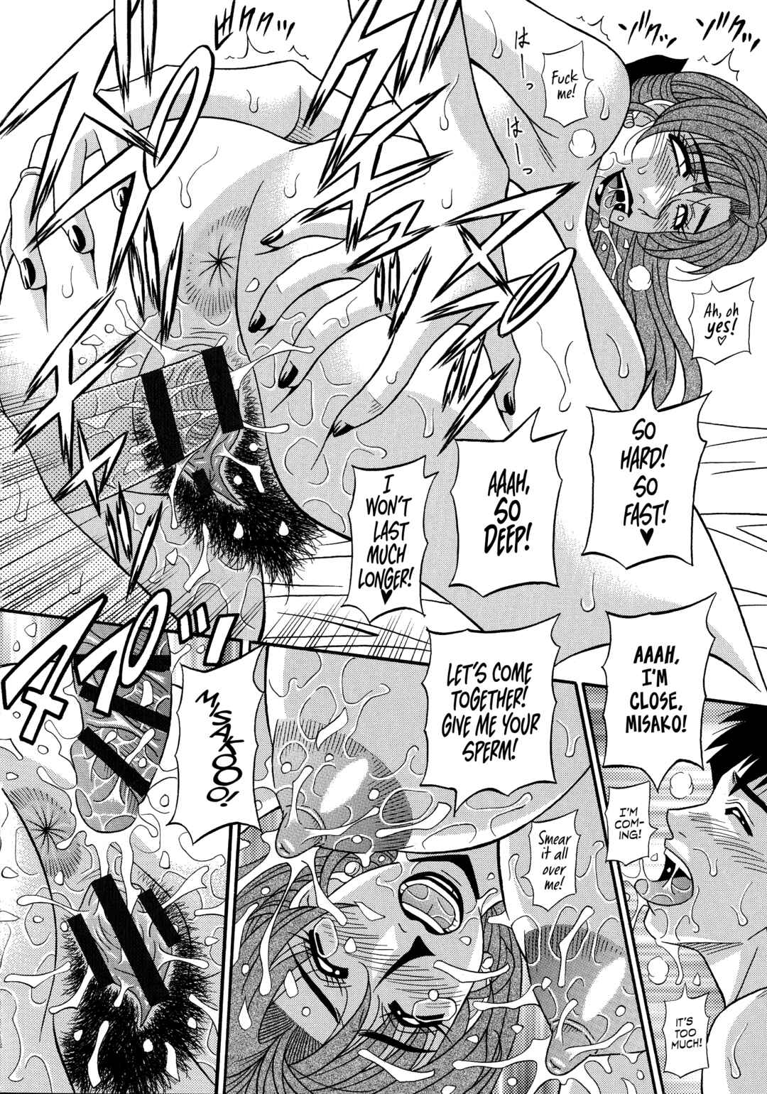 Page 16 Chapter 9 Porno First ~Mayor Yurikos Sexy Reform~