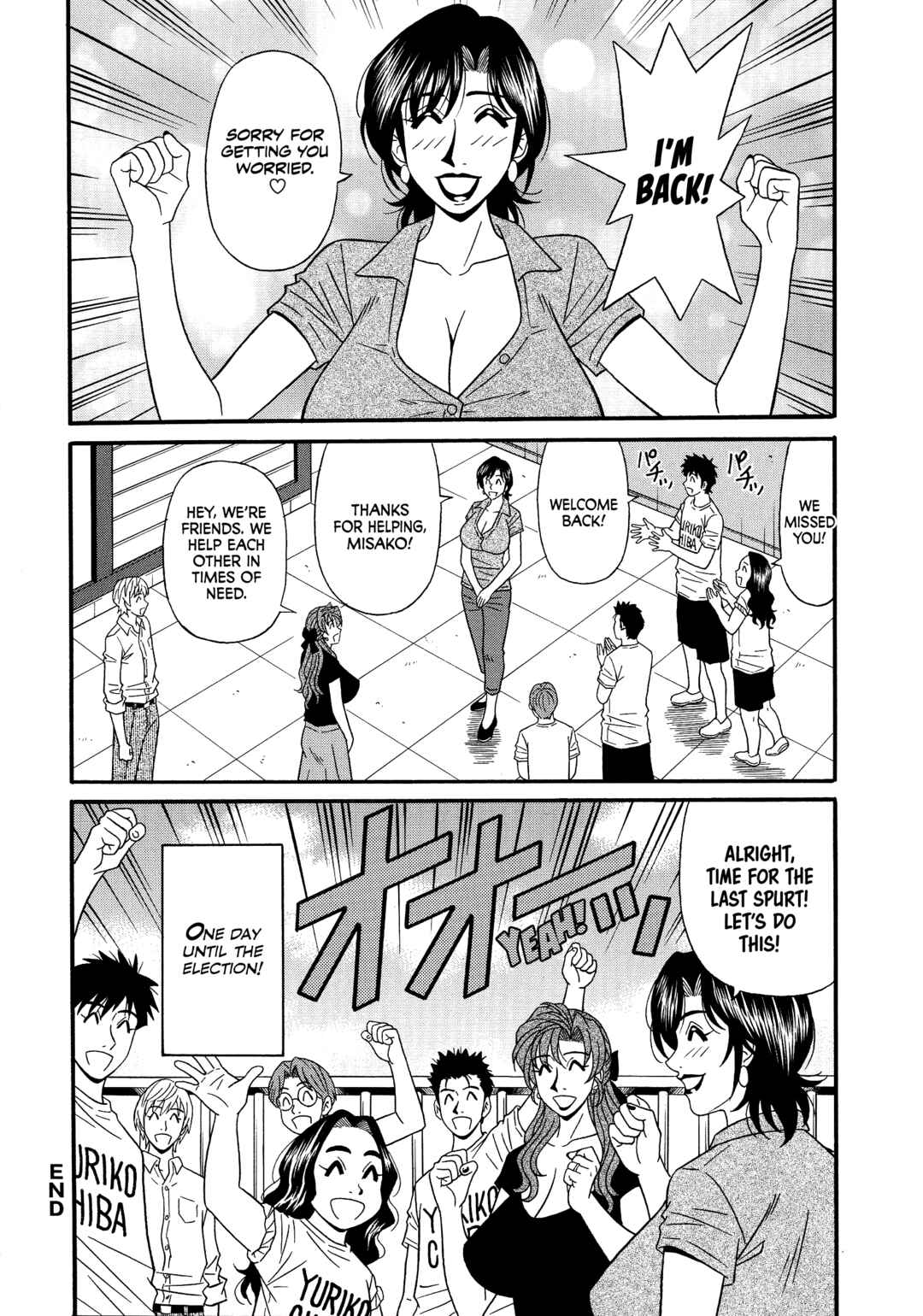 Page 18 Chapter 9 Porno First ~Mayor Yurikos Sexy Reform~