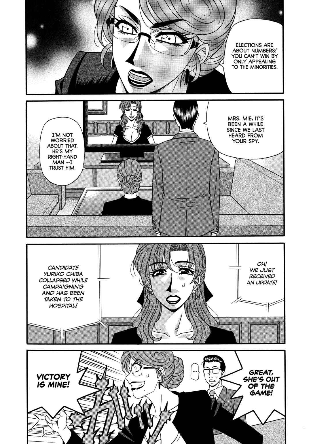 Page 2 Chapter 9 Porno First ~Mayor Yurikos Sexy Reform~