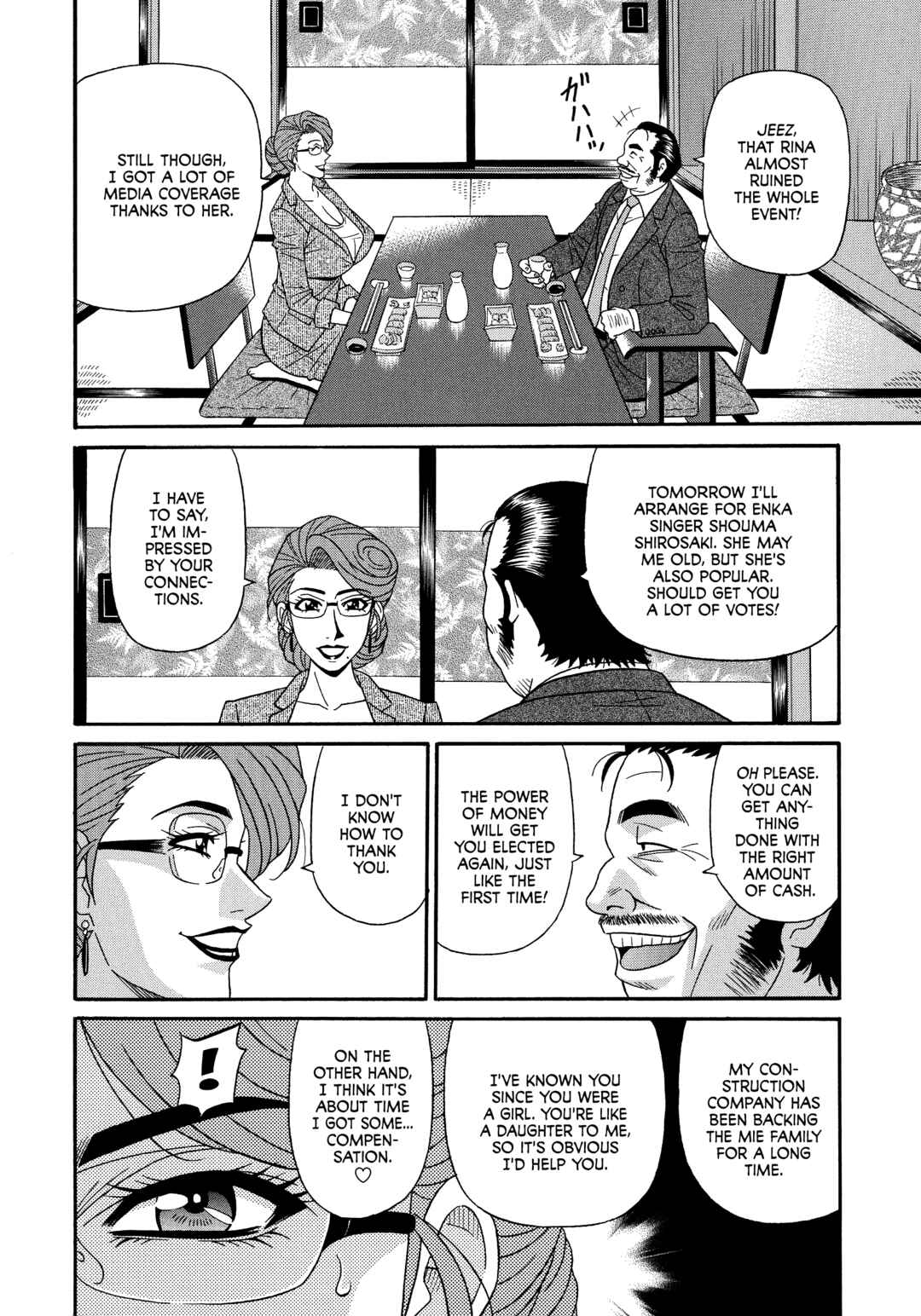 Page 8 Chapter 7 Porno First ~Mayor Yurikos Sexy Reform~