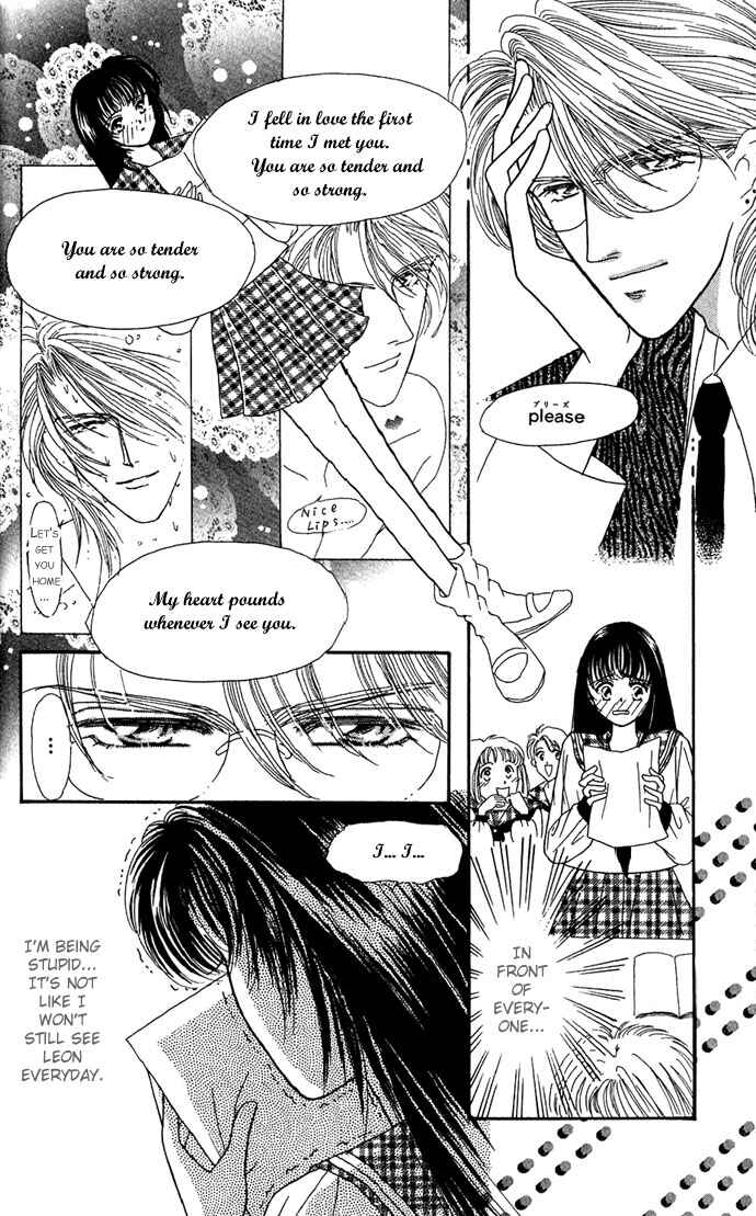 Page 17 Chapter 6 Make Love Shiyo!!