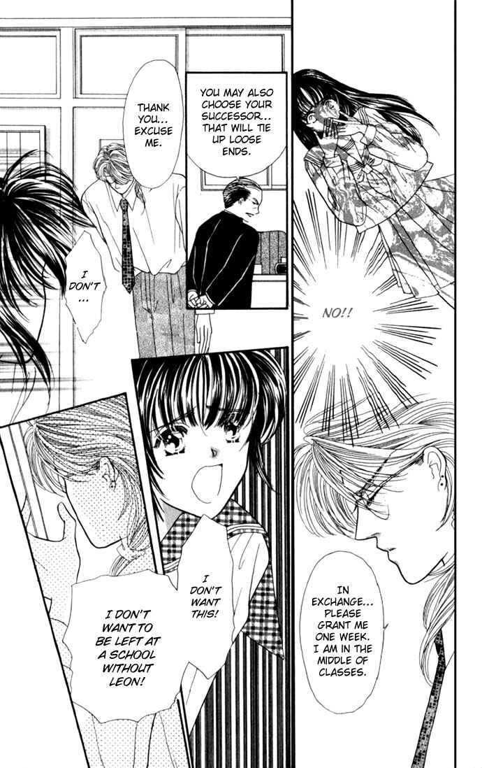Page 6 Chapter 6 Make Love Shiyo!!
