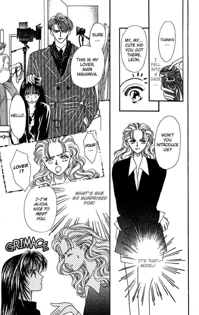 Page 15 Chapter 7 Make Love Shiyo!!