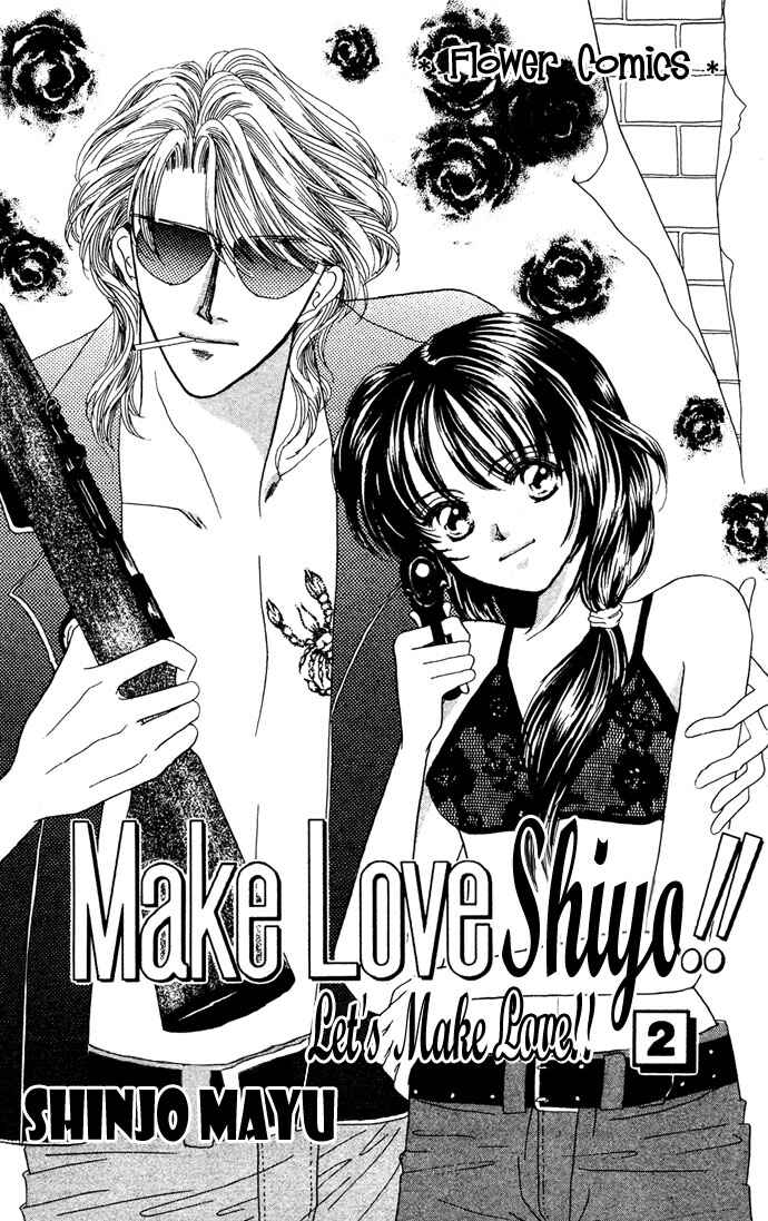 Page 2 Chapter 7 Make Love Shiyo!!