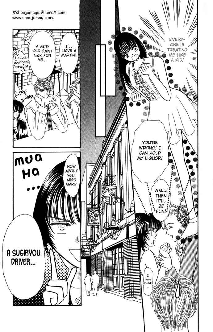 Page 25 Chapter 7 Make Love Shiyo!!