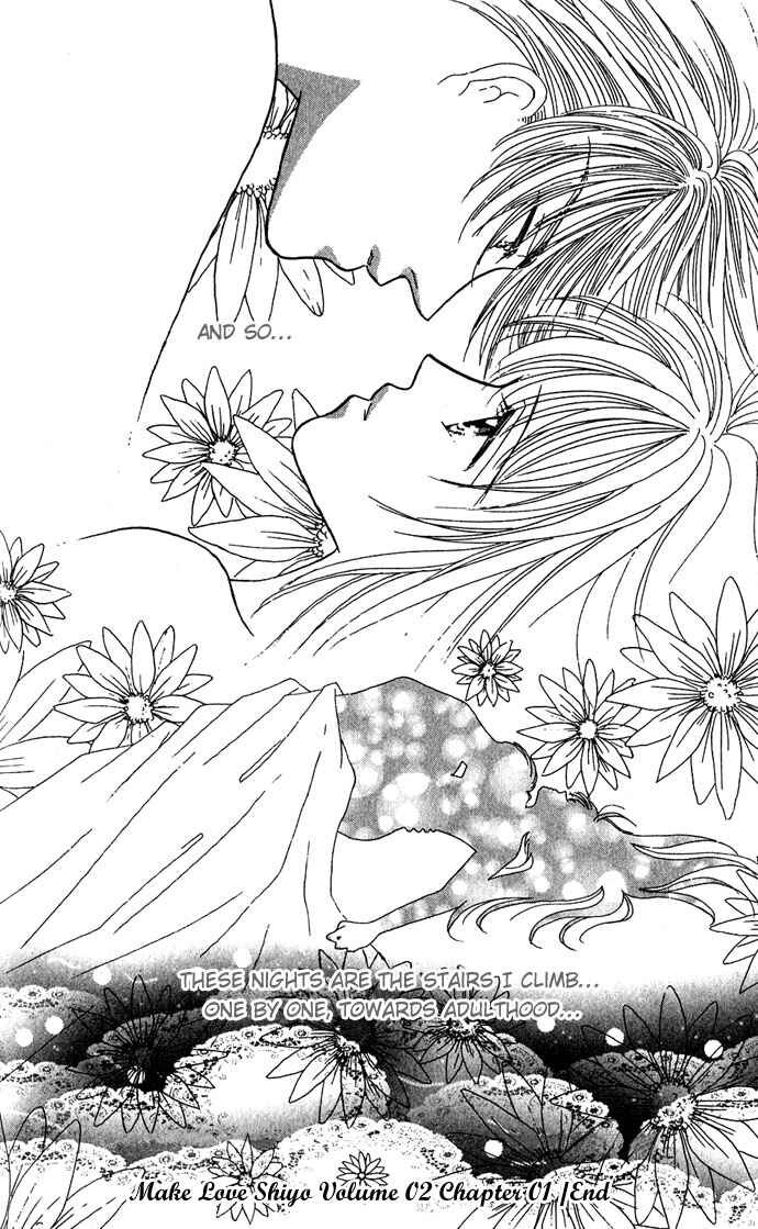 Page 54 Chapter 7 Make Love Shiyo!!