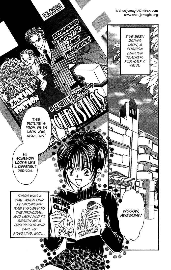Page 6 Chapter 7 Make Love Shiyo!!