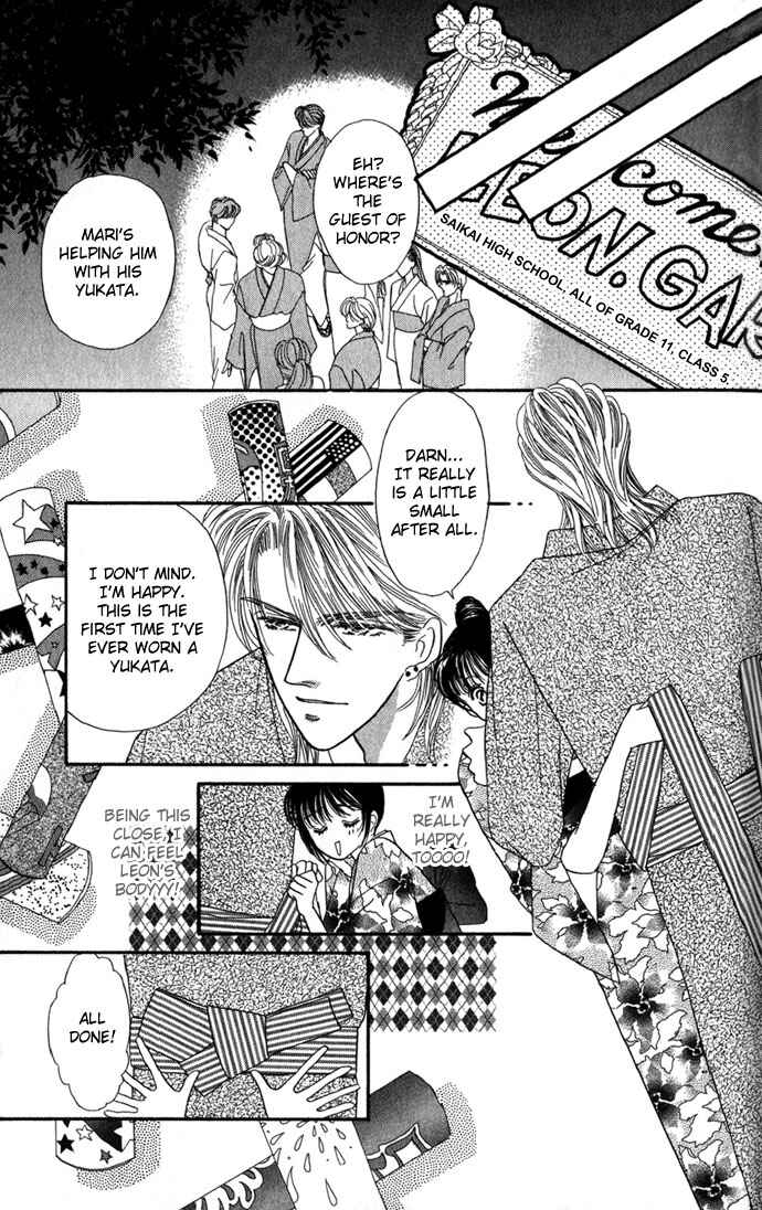 Page 19 Chapter 2 Make Love Shiyo!!