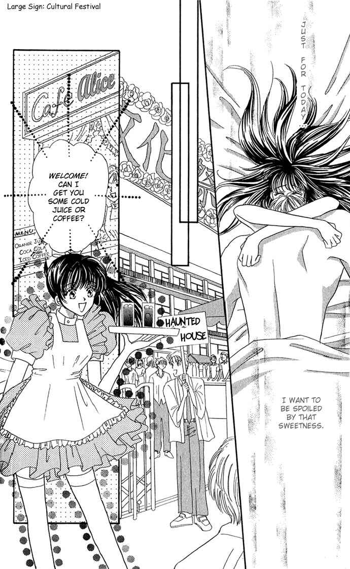 Page 11 Chapter 5 Make Love Shiyo!!