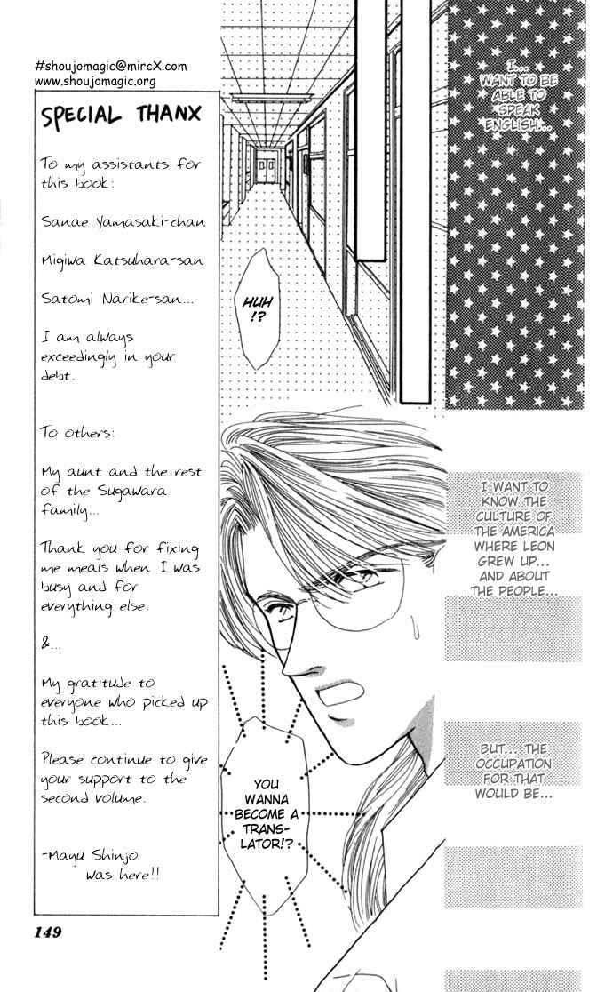 Page 24 Chapter 5 Make Love Shiyo!!