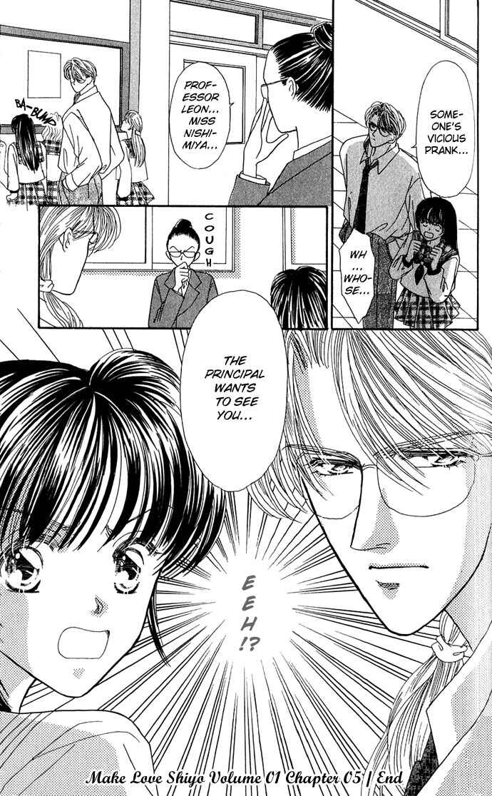 Page 28 Chapter 5 Make Love Shiyo!!
