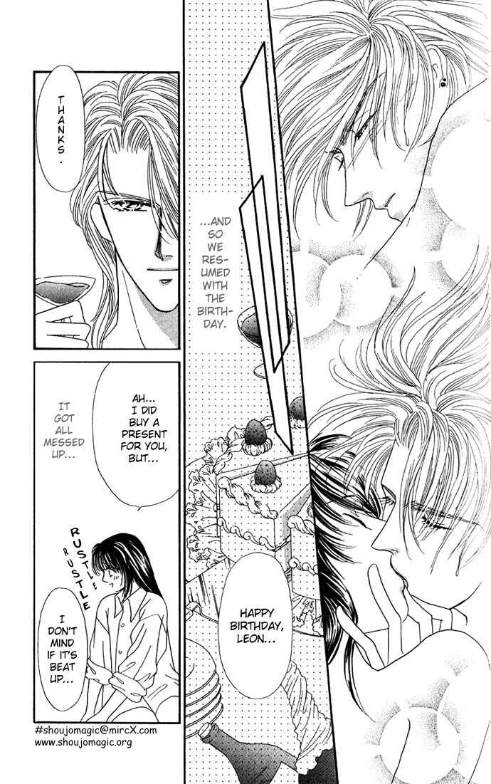 Page 8 Chapter 5 Make Love Shiyo!!