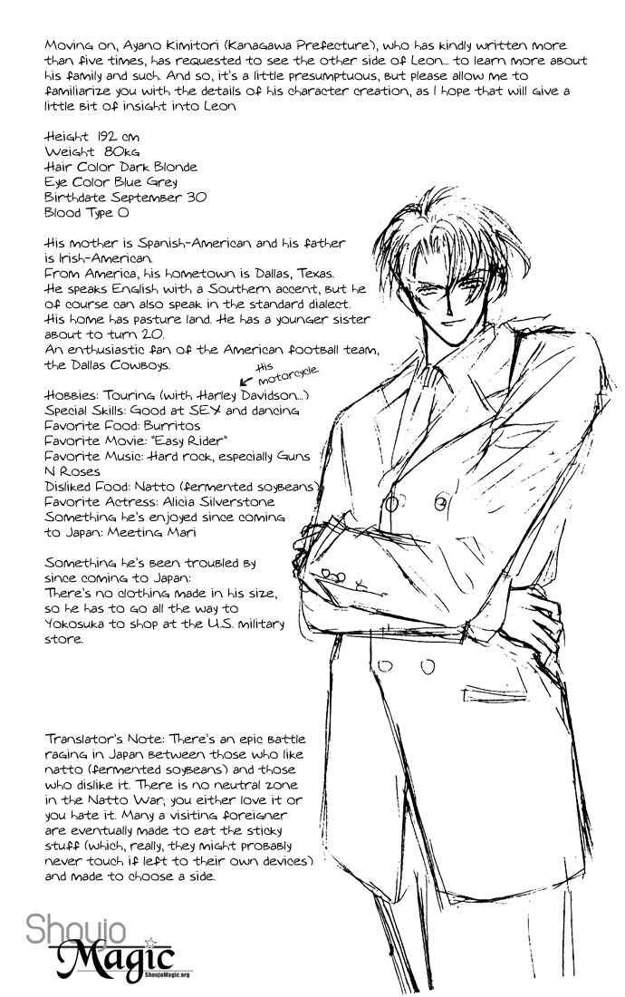 Page 6 Chapter 8.5 Make Love Shiyo!!