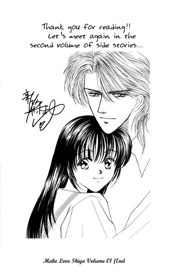 Page 8 Chapter 6.5 Make Love Shiyo!!