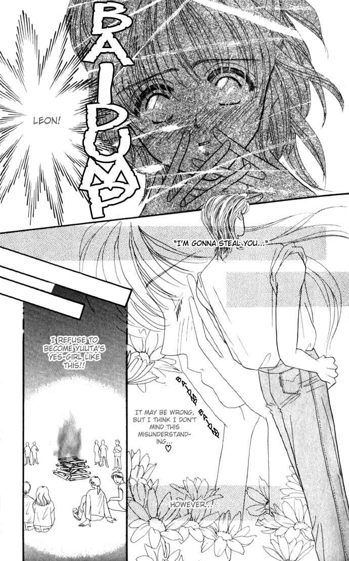 Page 17 Chapter 3 Make Love Shiyo!!