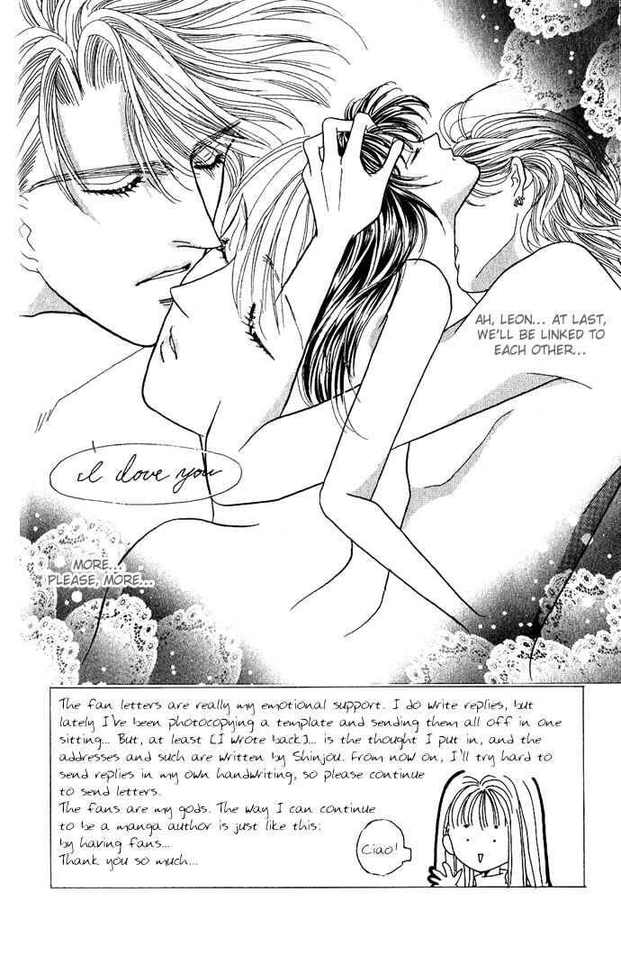 Page 2 Chapter 3 Make Love Shiyo!!