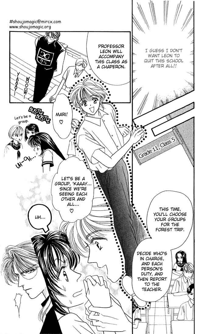 Page 8 Chapter 3 Make Love Shiyo!!