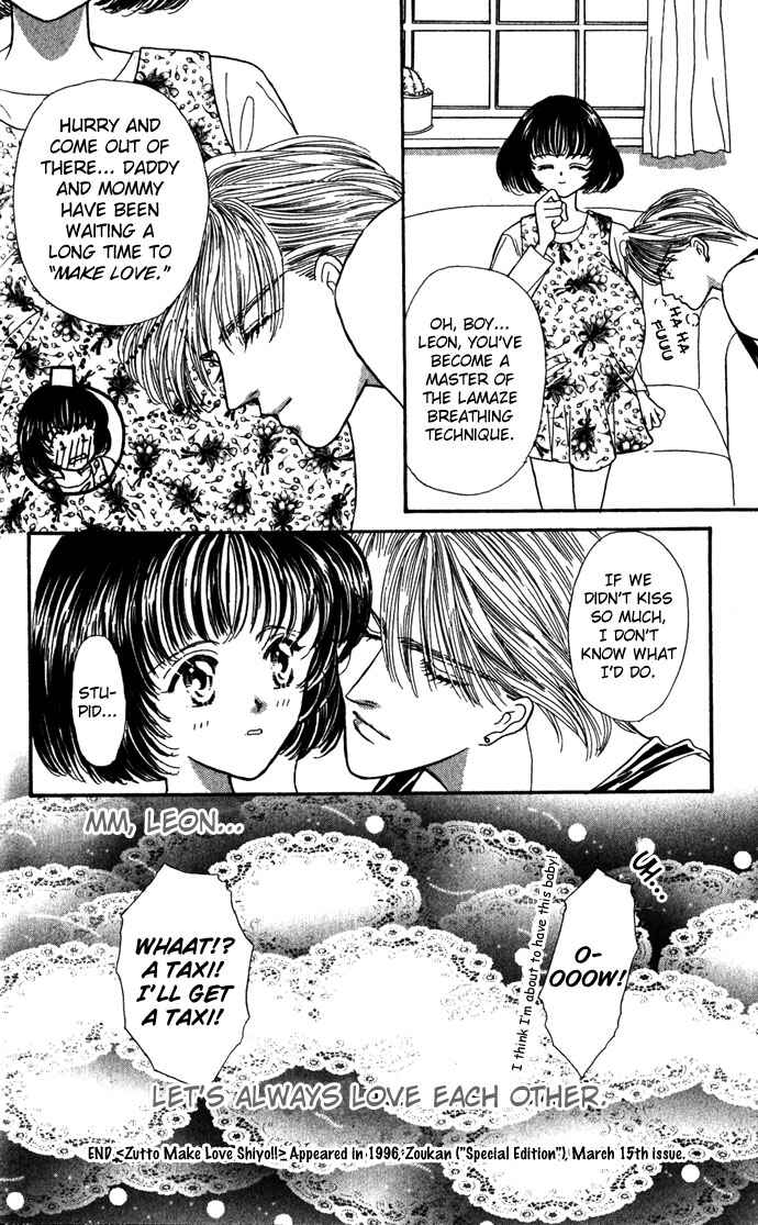 Page 50 Chapter 8 Make Love Shiyo!!