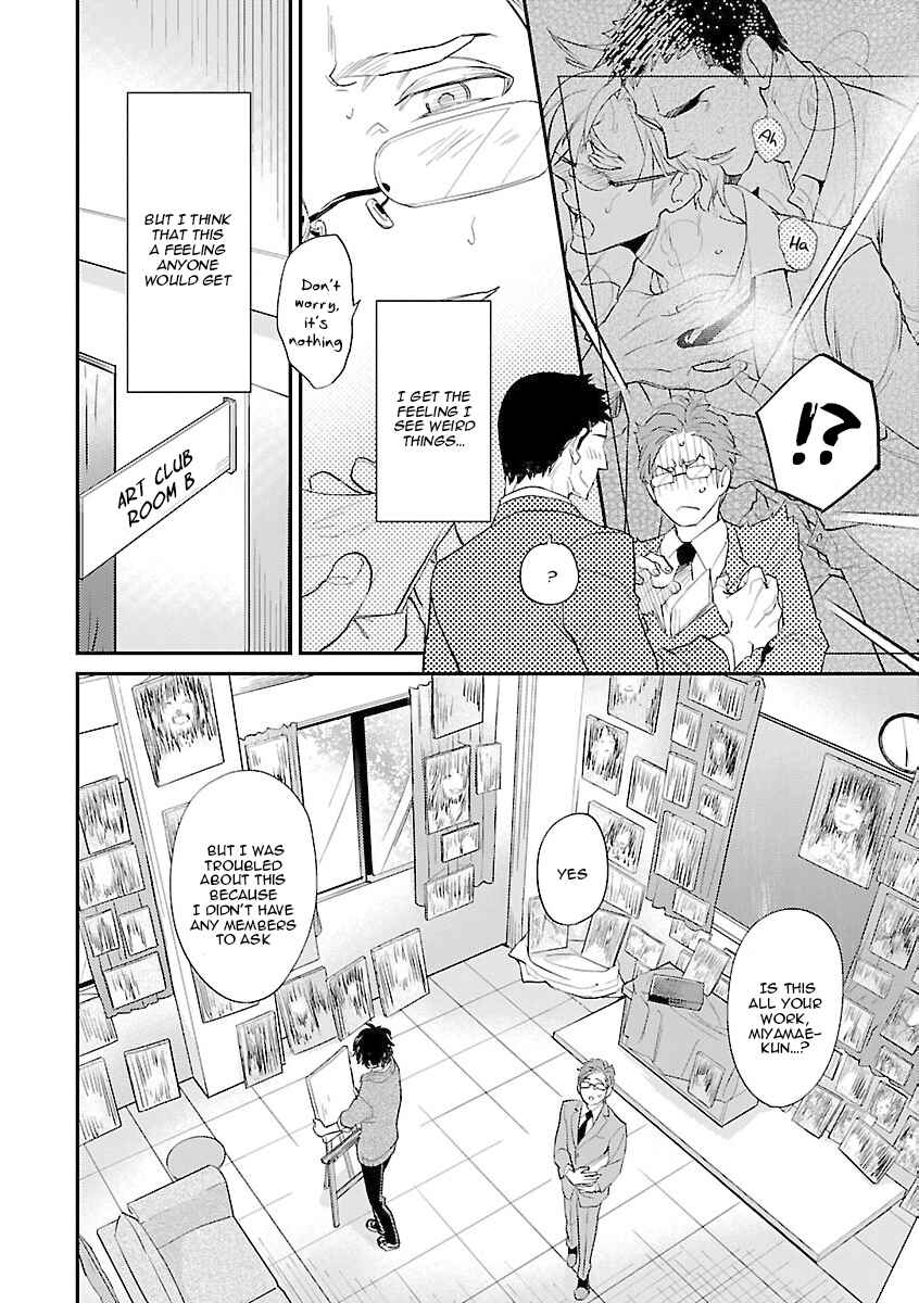 Page 10 Chapter 3 Kaidan BL (Anthology)