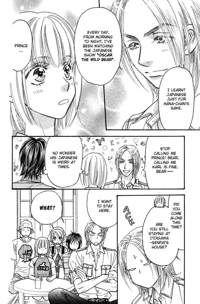 Page 13 Chapter 41 Gokuraku Seishun Hockey Club