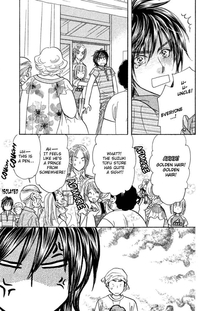 Page 16 Chapter 41 Gokuraku Seishun Hockey Club