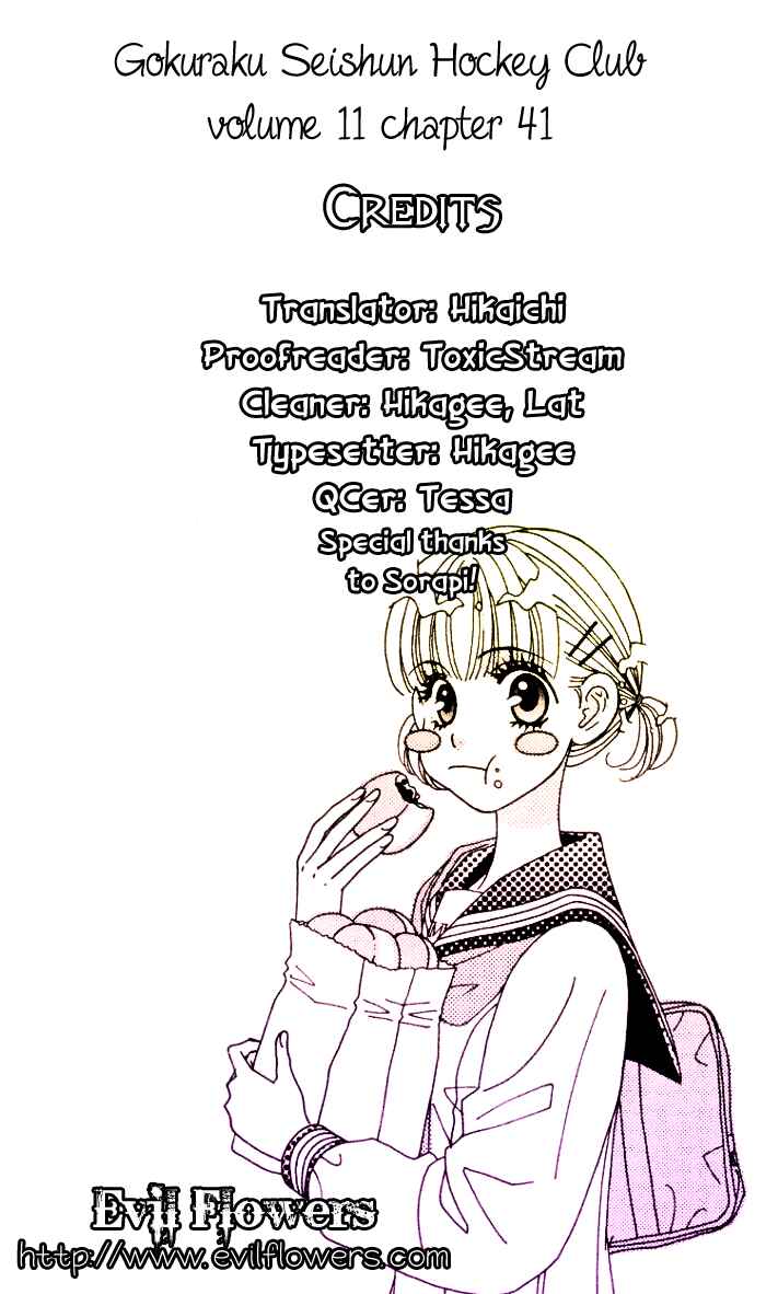 Page 2 Chapter 41 Gokuraku Seishun Hockey Club