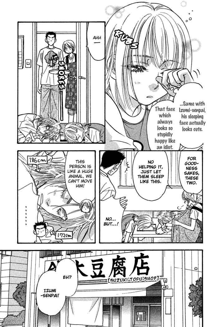 Page 20 Chapter 41 Gokuraku Seishun Hockey Club