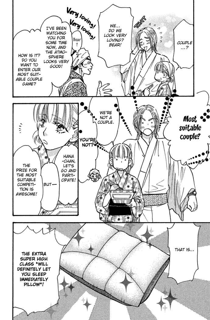 Page 27 Chapter 41 Gokuraku Seishun Hockey Club