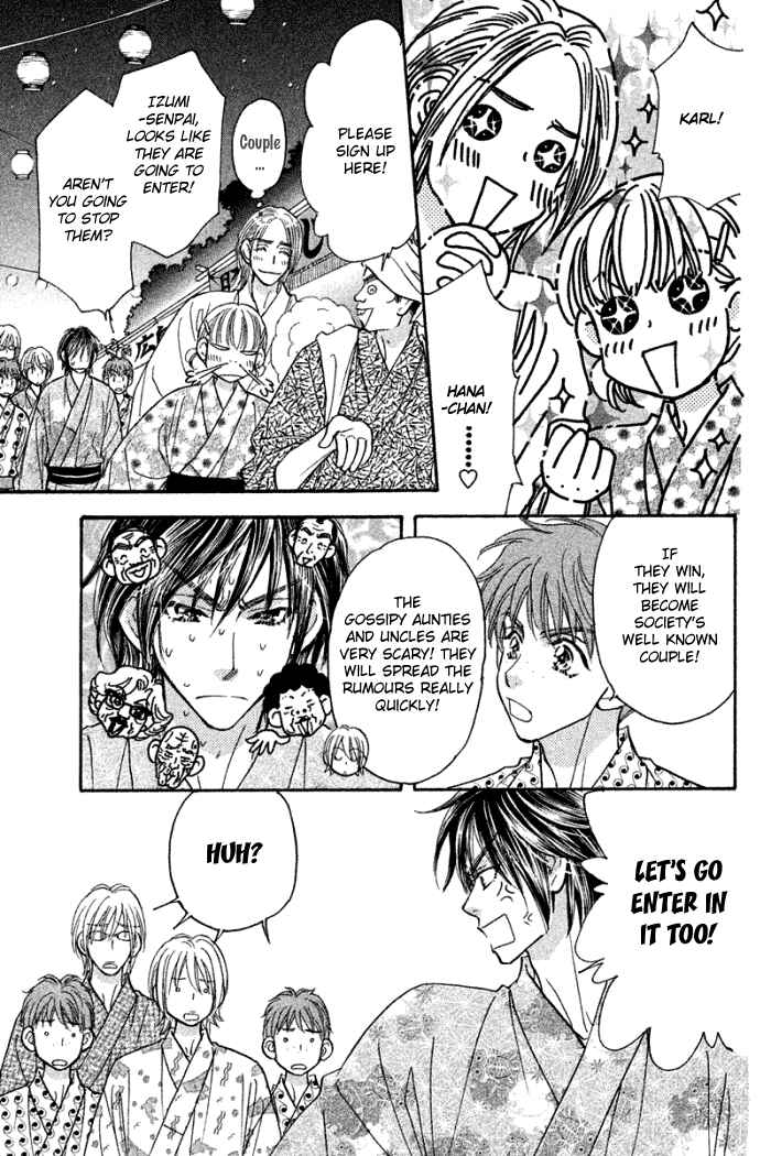 Page 28 Chapter 41 Gokuraku Seishun Hockey Club