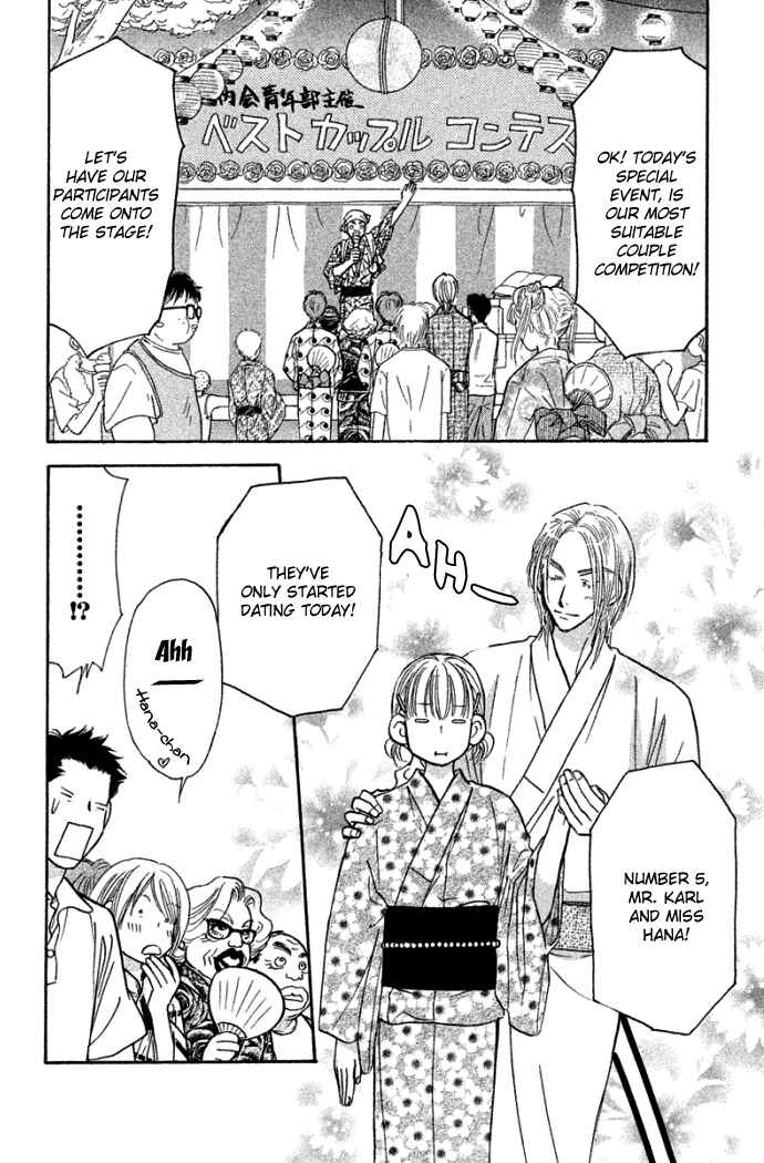 Page 29 Chapter 41 Gokuraku Seishun Hockey Club