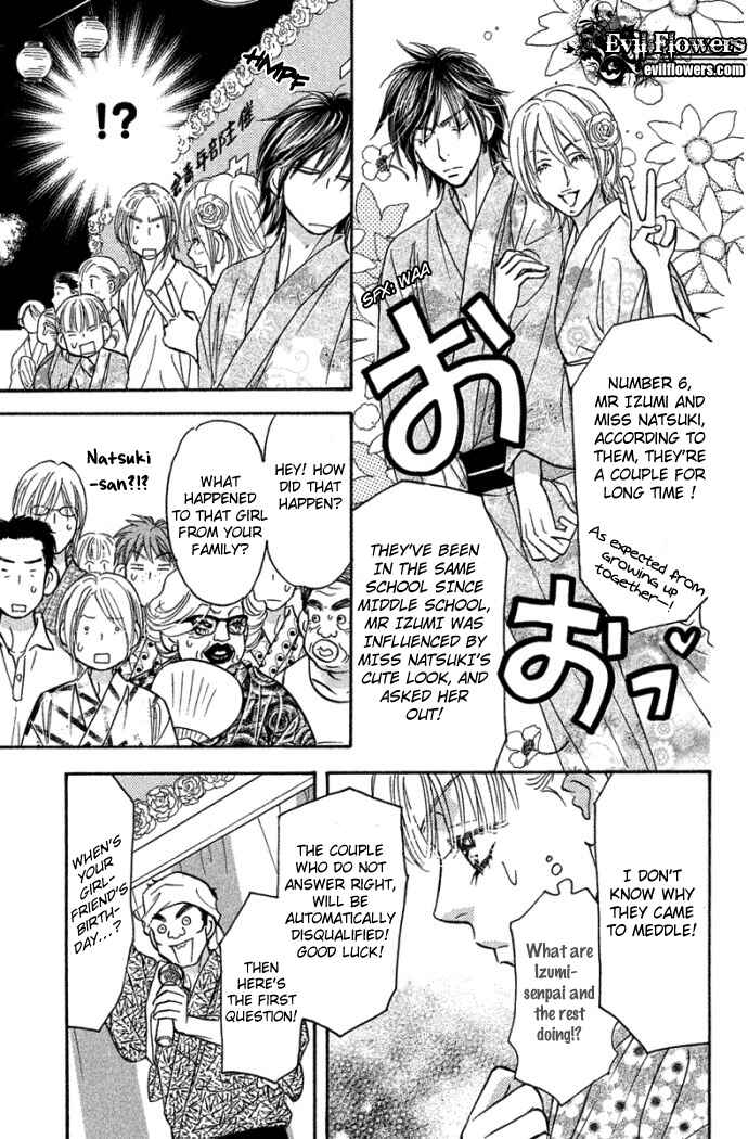 Page 30 Chapter 41 Gokuraku Seishun Hockey Club
