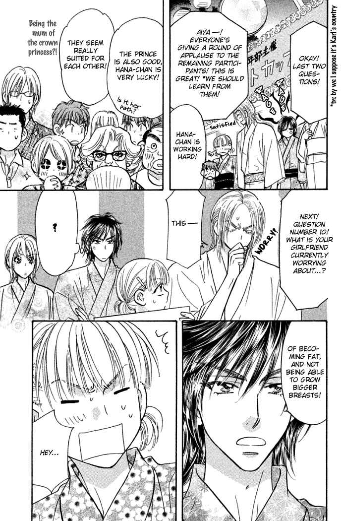 Page 32 Chapter 41 Gokuraku Seishun Hockey Club