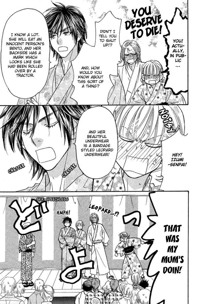 Page 34 Chapter 41 Gokuraku Seishun Hockey Club