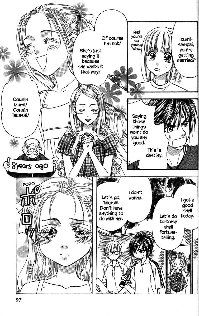 Page 13 Chapter 11 Gokuraku Seishun Hockey Club
