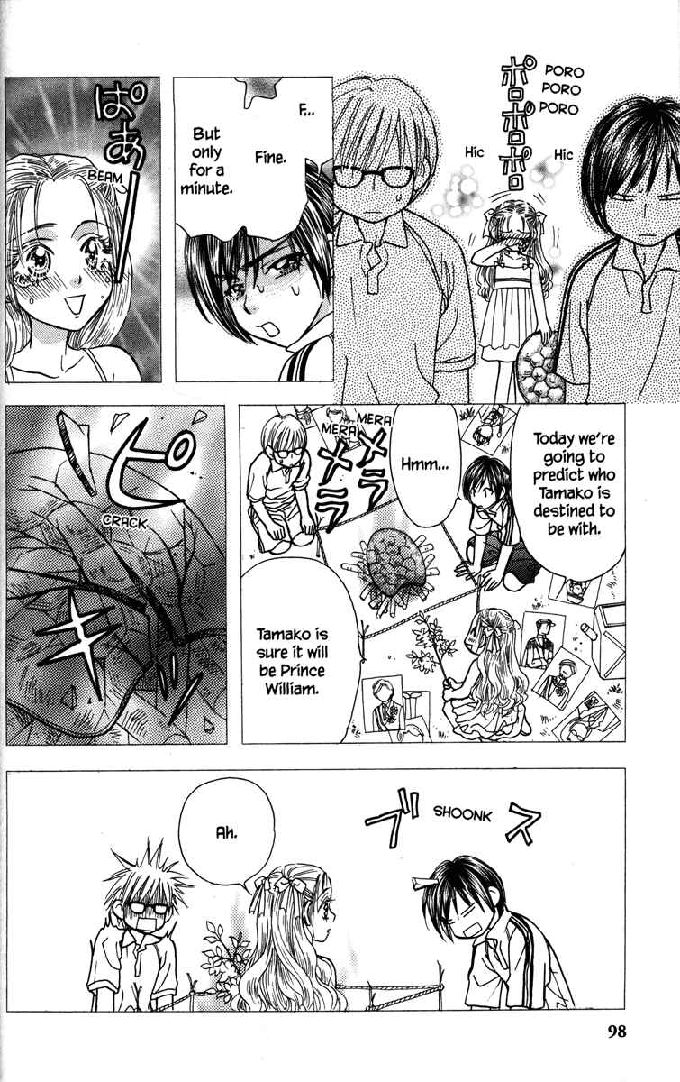 Page 14 Chapter 11 Gokuraku Seishun Hockey Club