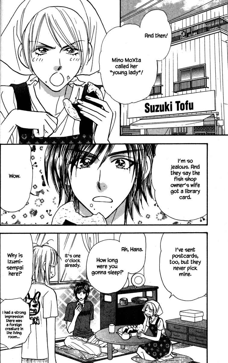 Page 2 Chapter 11 Gokuraku Seishun Hockey Club