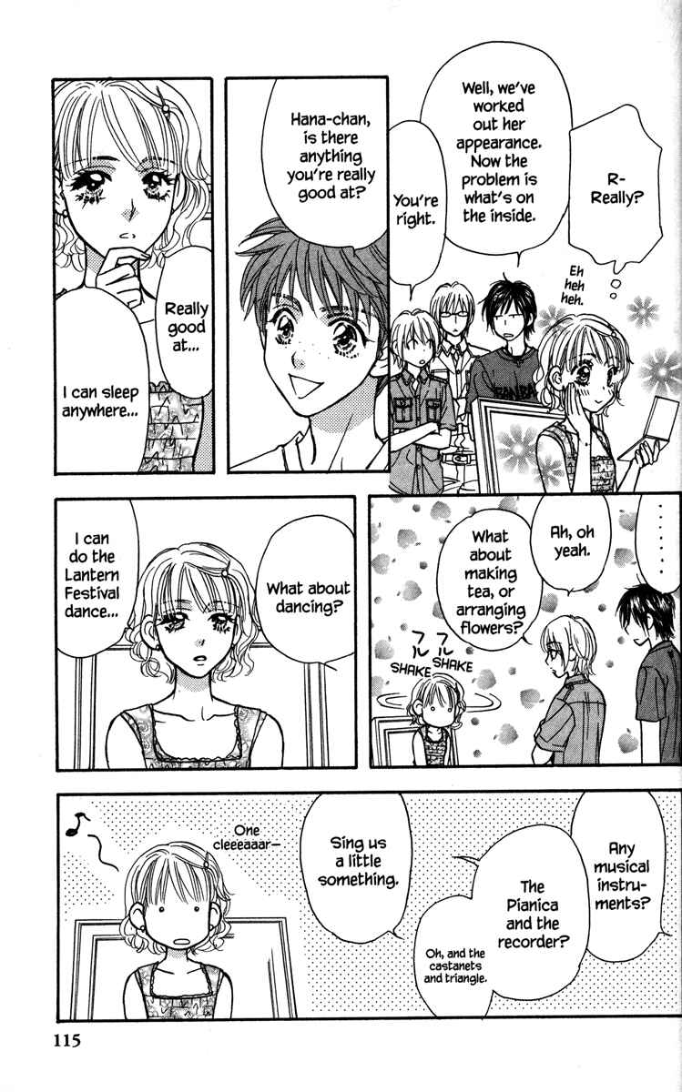 Page 31 Chapter 11 Gokuraku Seishun Hockey Club