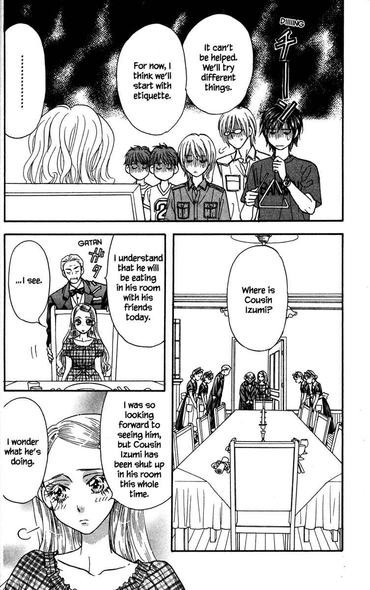 Page 32 Chapter 11 Gokuraku Seishun Hockey Club
