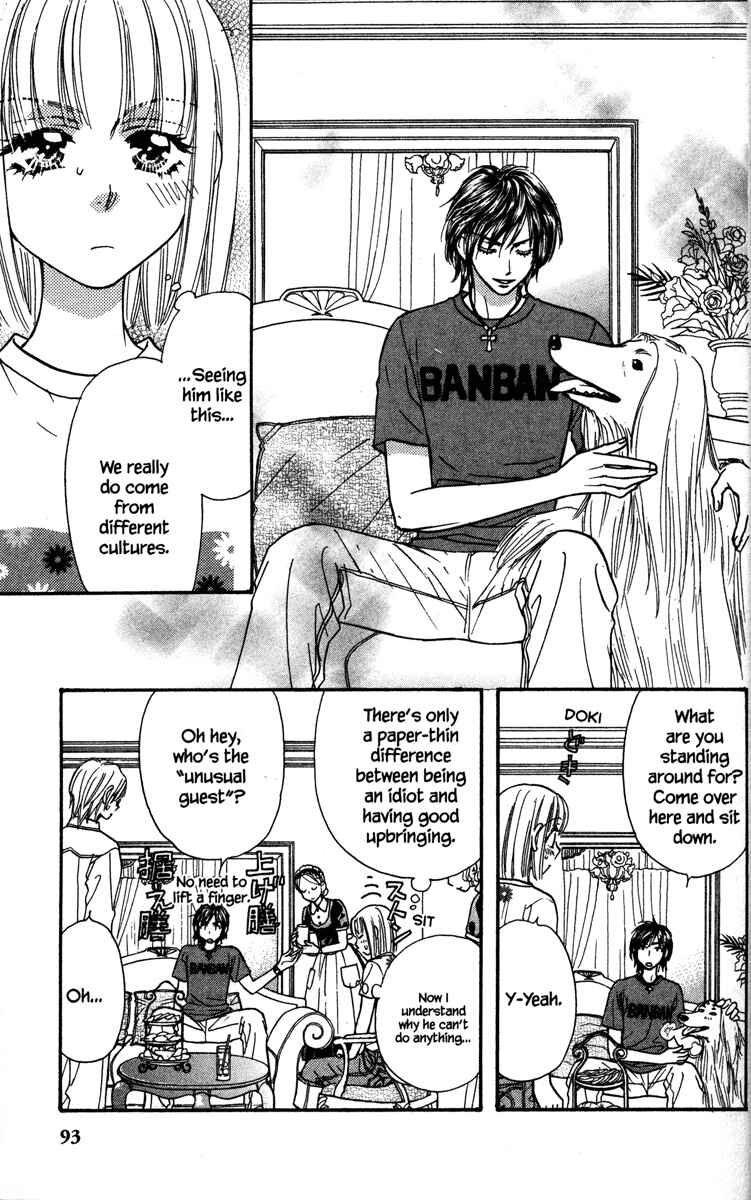Page 9 Chapter 11 Gokuraku Seishun Hockey Club
