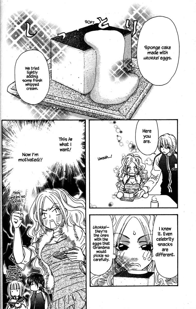Page 12 Chapter 18 Gokuraku Seishun Hockey Club