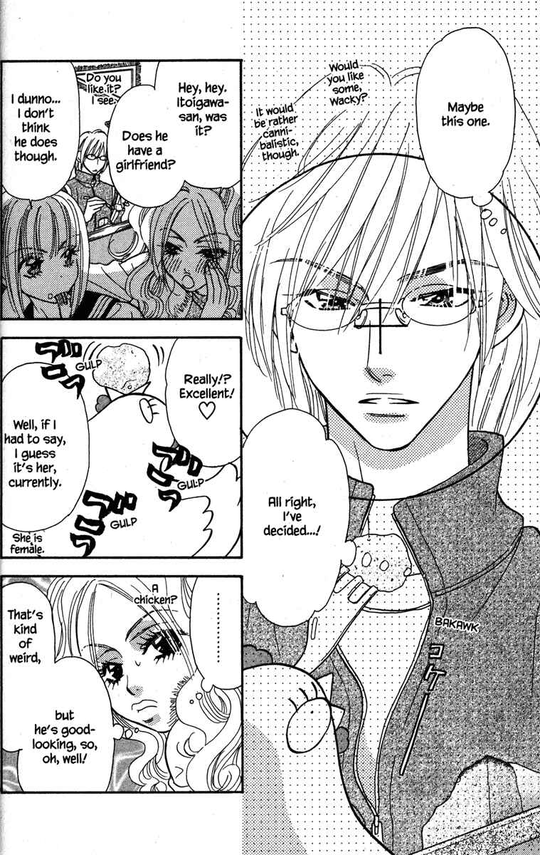 Page 14 Chapter 18 Gokuraku Seishun Hockey Club