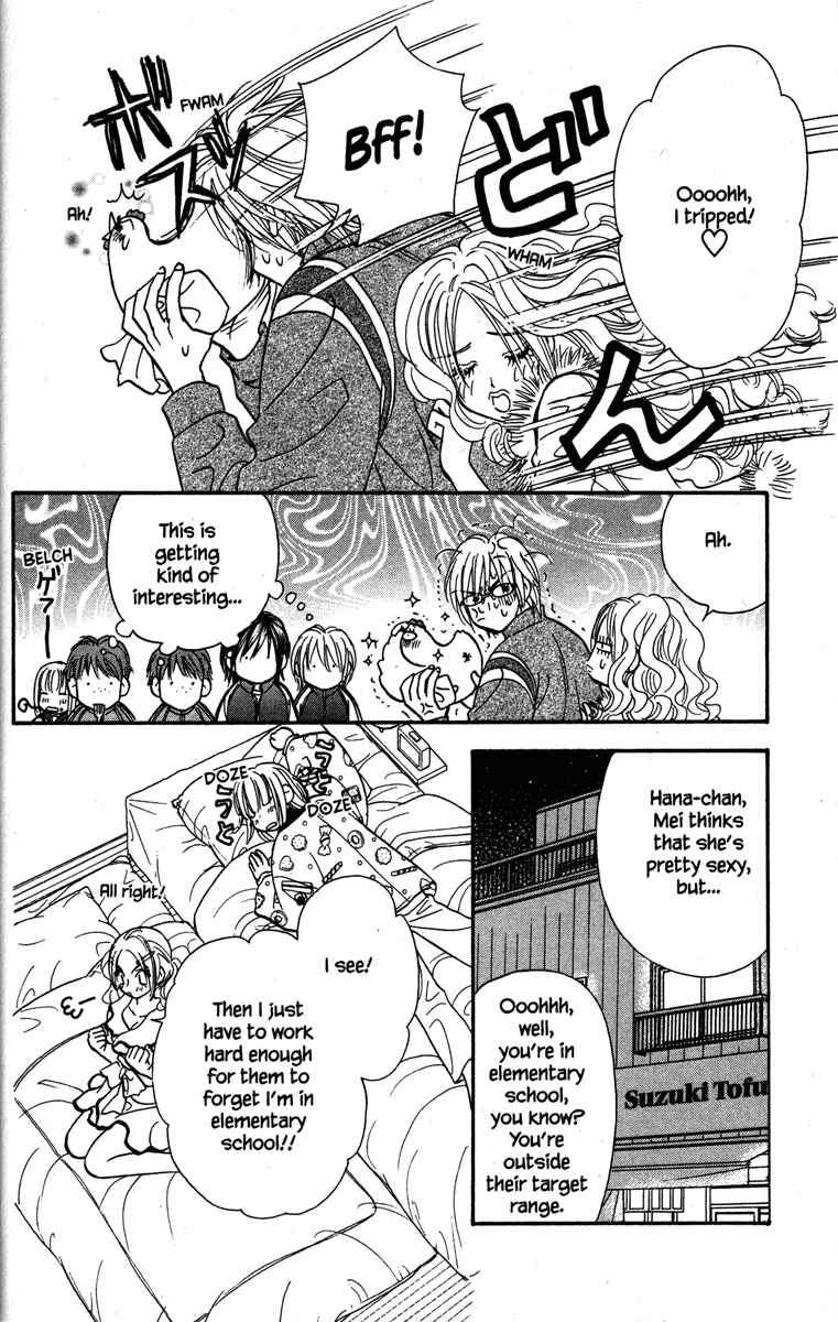 Page 18 Chapter 18 Gokuraku Seishun Hockey Club