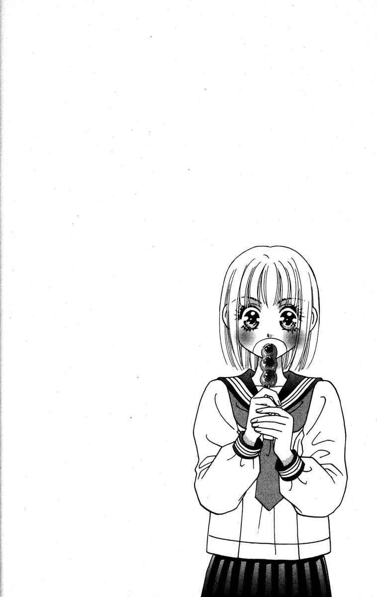 Page 2 Chapter 18 Gokuraku Seishun Hockey Club