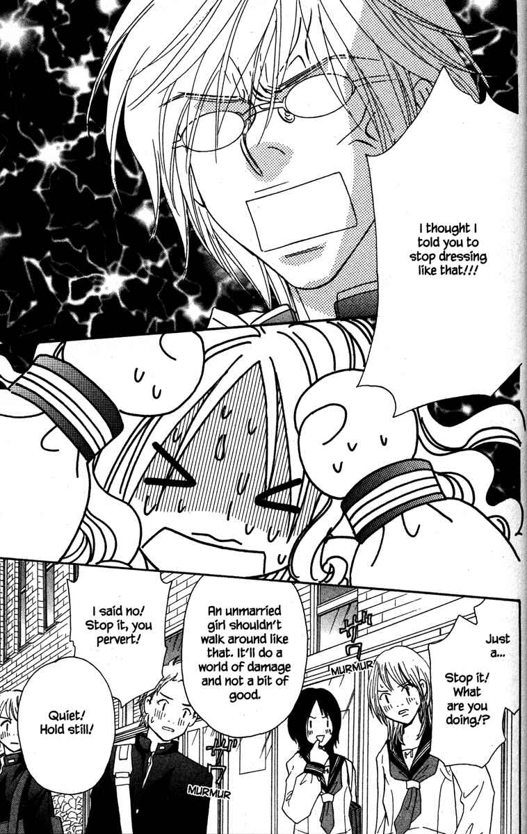 Page 29 Chapter 18 Gokuraku Seishun Hockey Club
