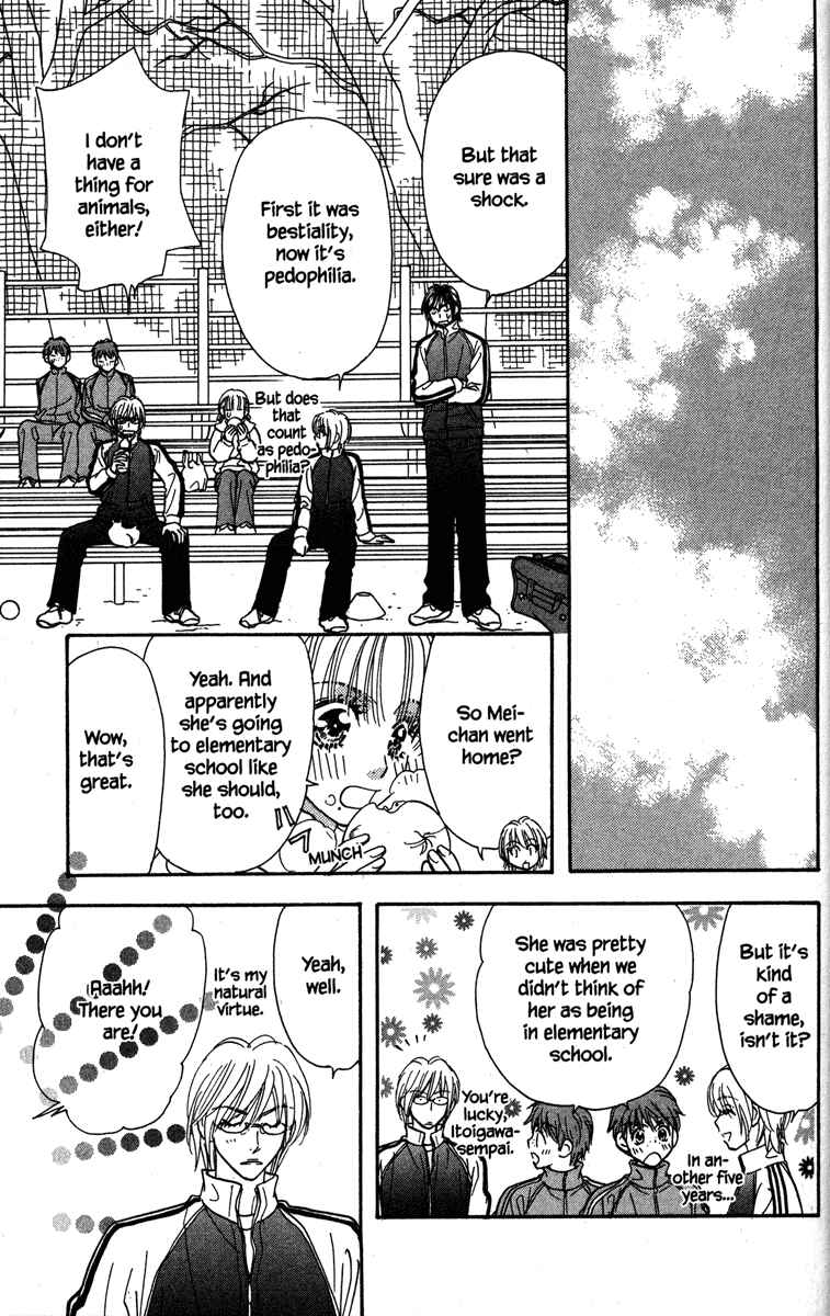 Page 41 Chapter 18 Gokuraku Seishun Hockey Club