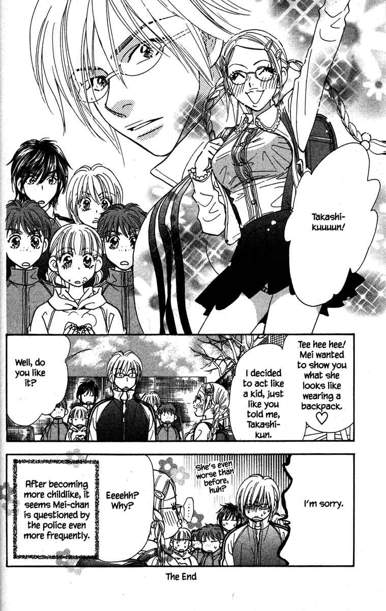 Page 42 Chapter 18 Gokuraku Seishun Hockey Club