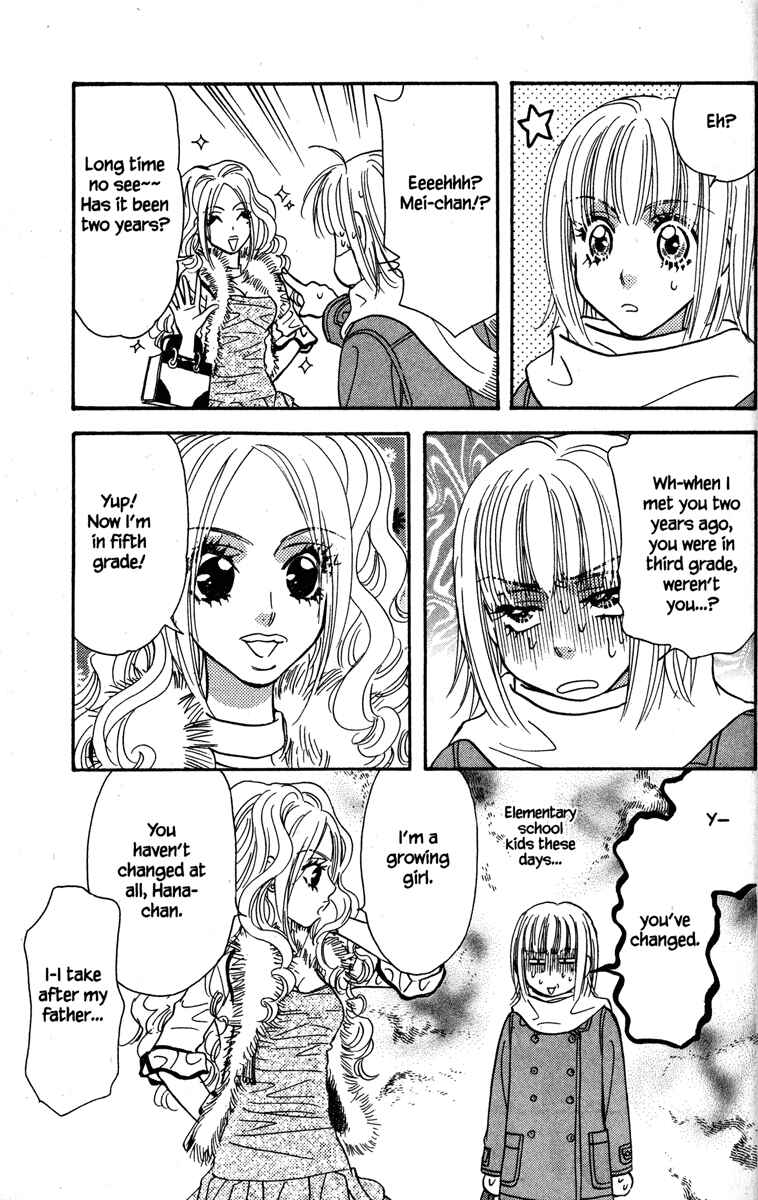 Page 5 Chapter 18 Gokuraku Seishun Hockey Club